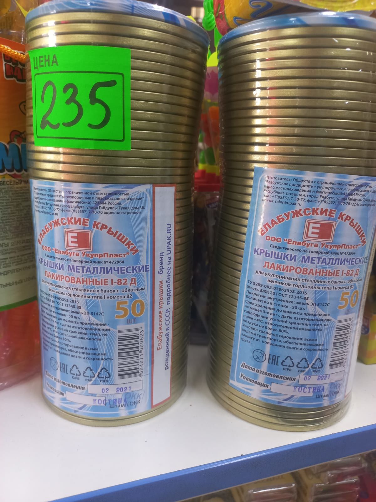 В магазине Рубин всегда низкие цены. Сахарный песок 1 кг. - 61руб.80 коп.