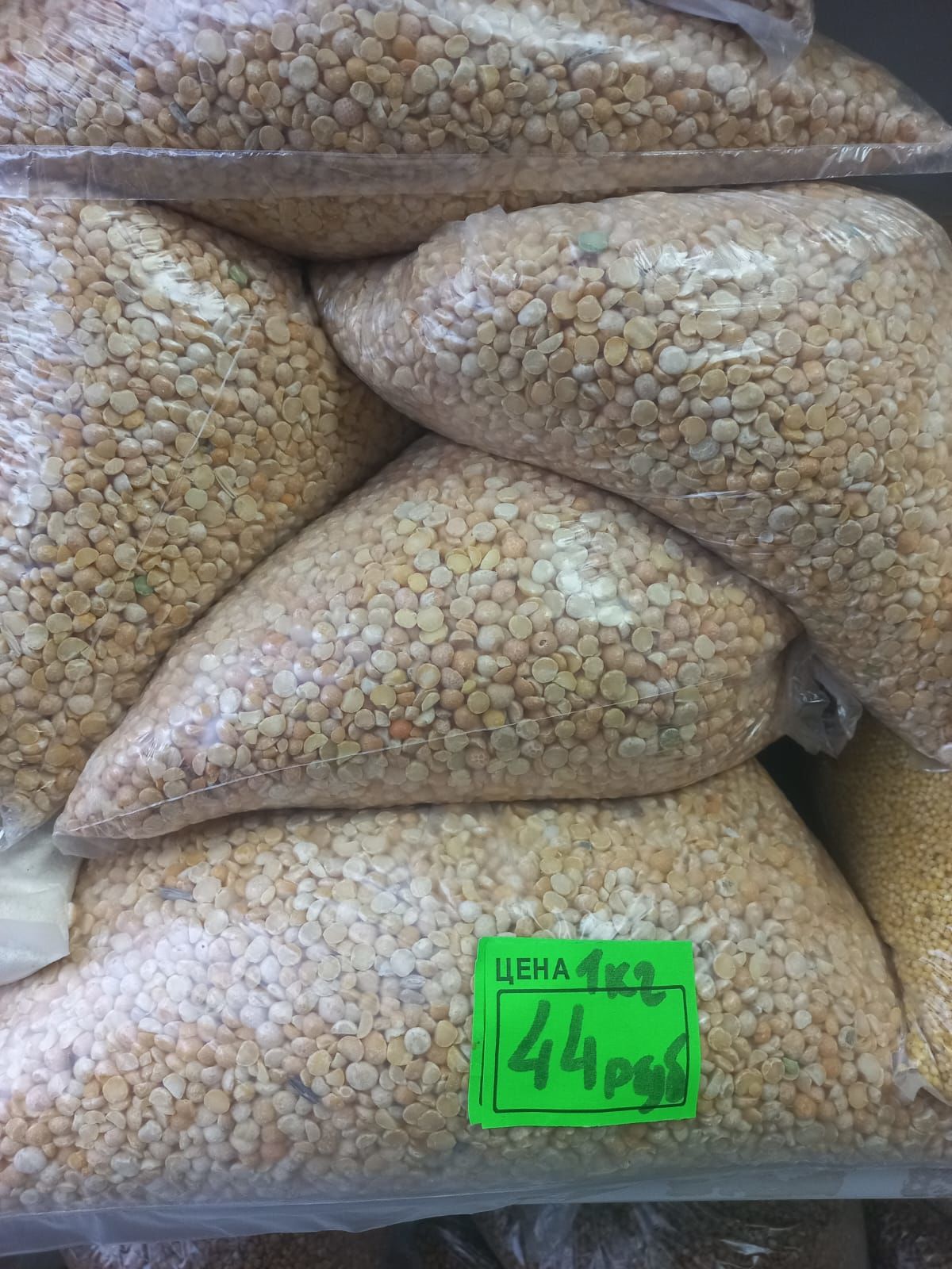 В магазине Рубин всегда низкие цены. Сахарный песок 1 кг. - 61руб.80 коп.