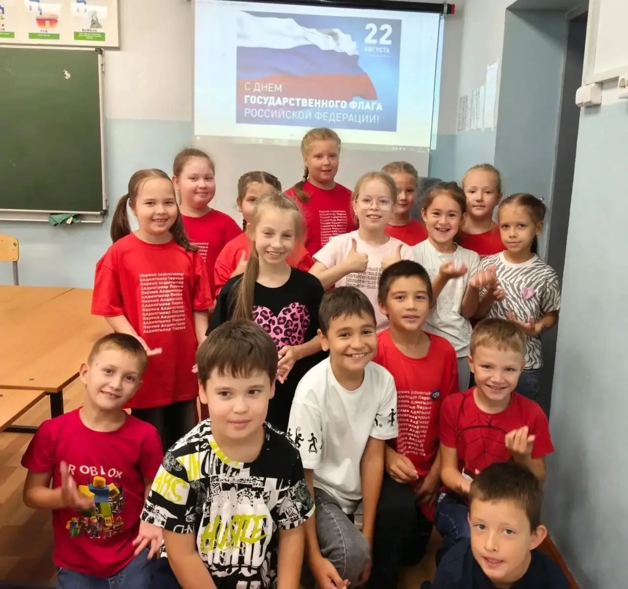 Ребята вспомнили историю российского триколора.