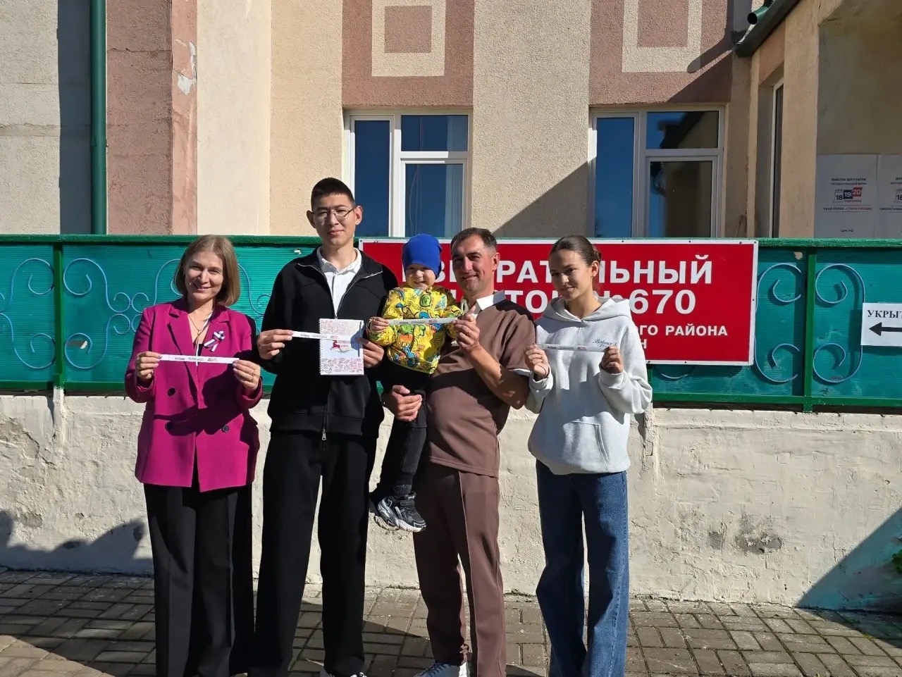 Многодетная семья Сайфутдиновых на избирательном участке