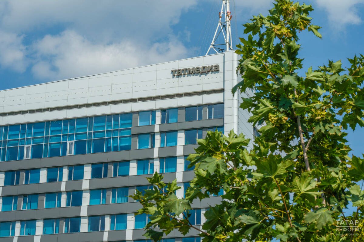 Конкурс «Татмедиа» на лучшее освещение работы НКО Татарстана. 