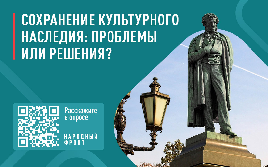 Опрос проводится во всех субъектах Российской Федерации