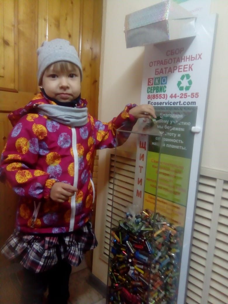 Детский сад №4 «Березка» стал участником экологической акции