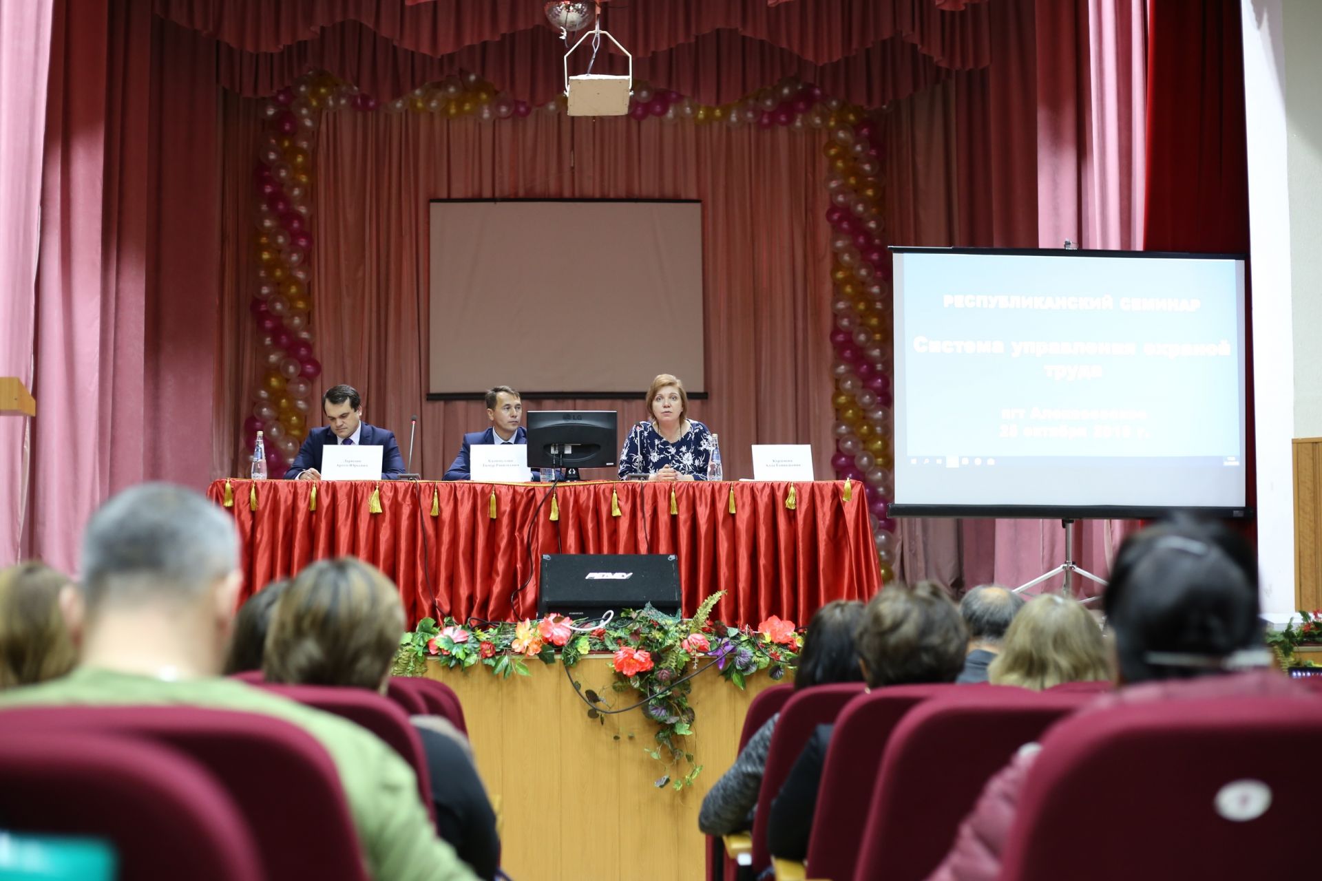 В Алексеевском состоялся Республиканский семинар "Система управления охраной труда"