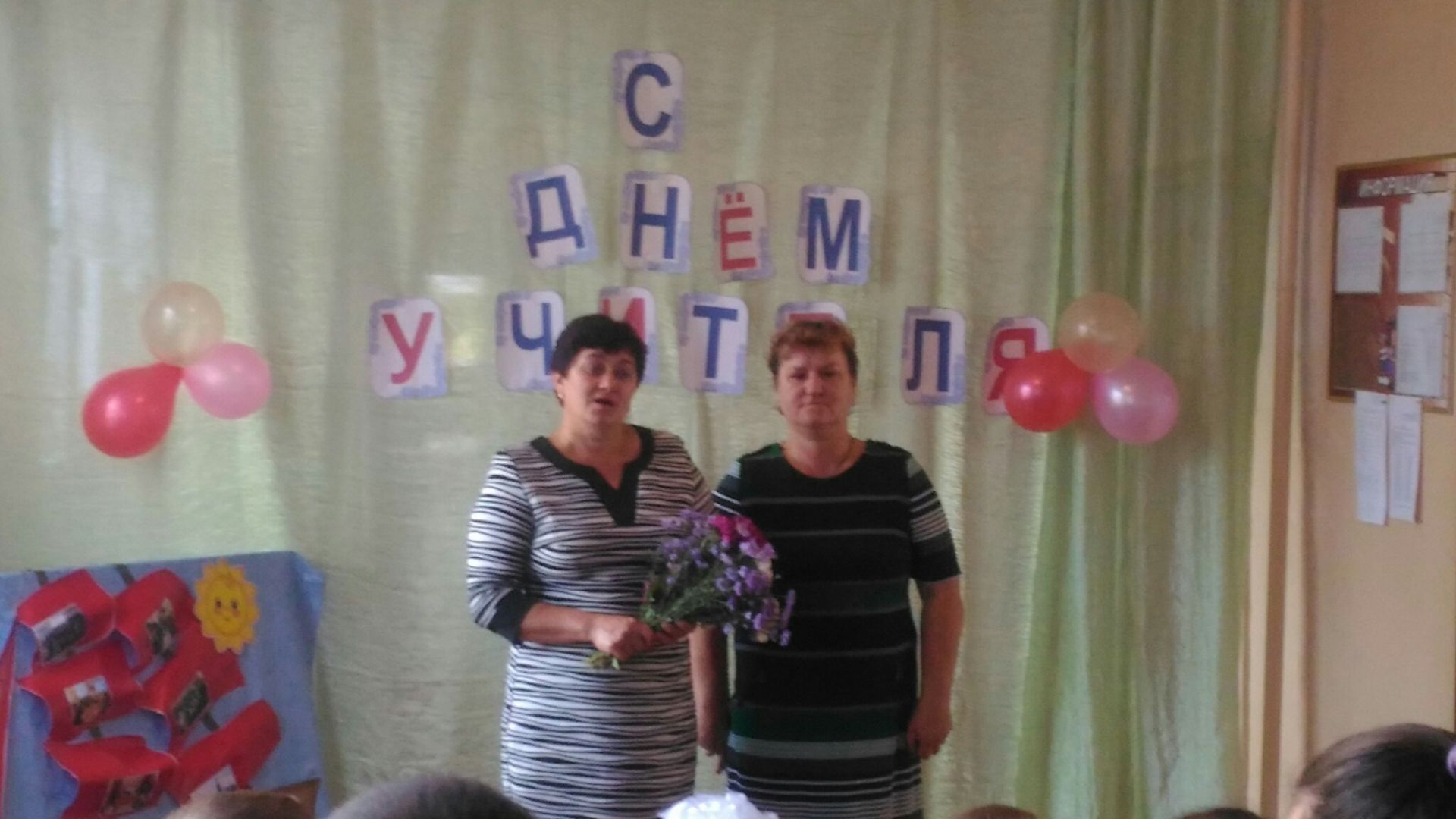 В Шаме Алексеевского района поздравили педагогов с профессиональным праздником