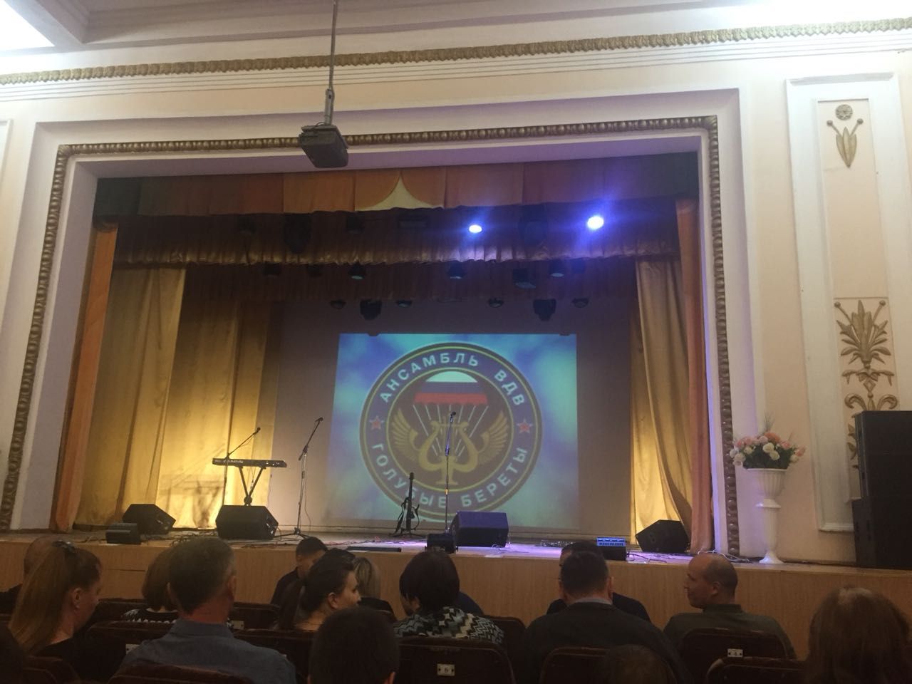 Алексеевские десантники побывали на концерте легендарной группы «Голубые береты»