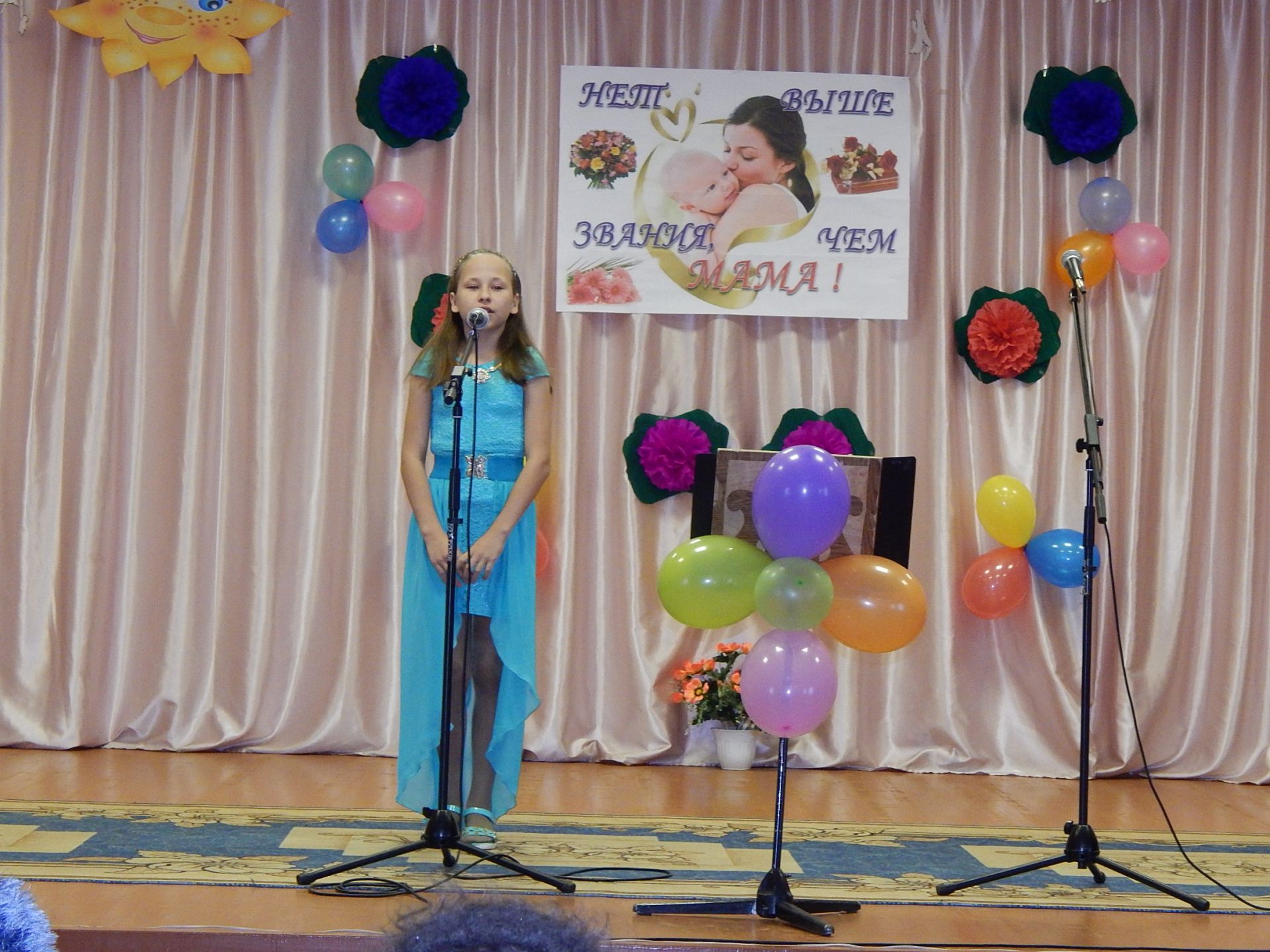 В Ялкынском СДК прошел праздничный концерт под названием  «Нет выше звания, чем МАМА!»