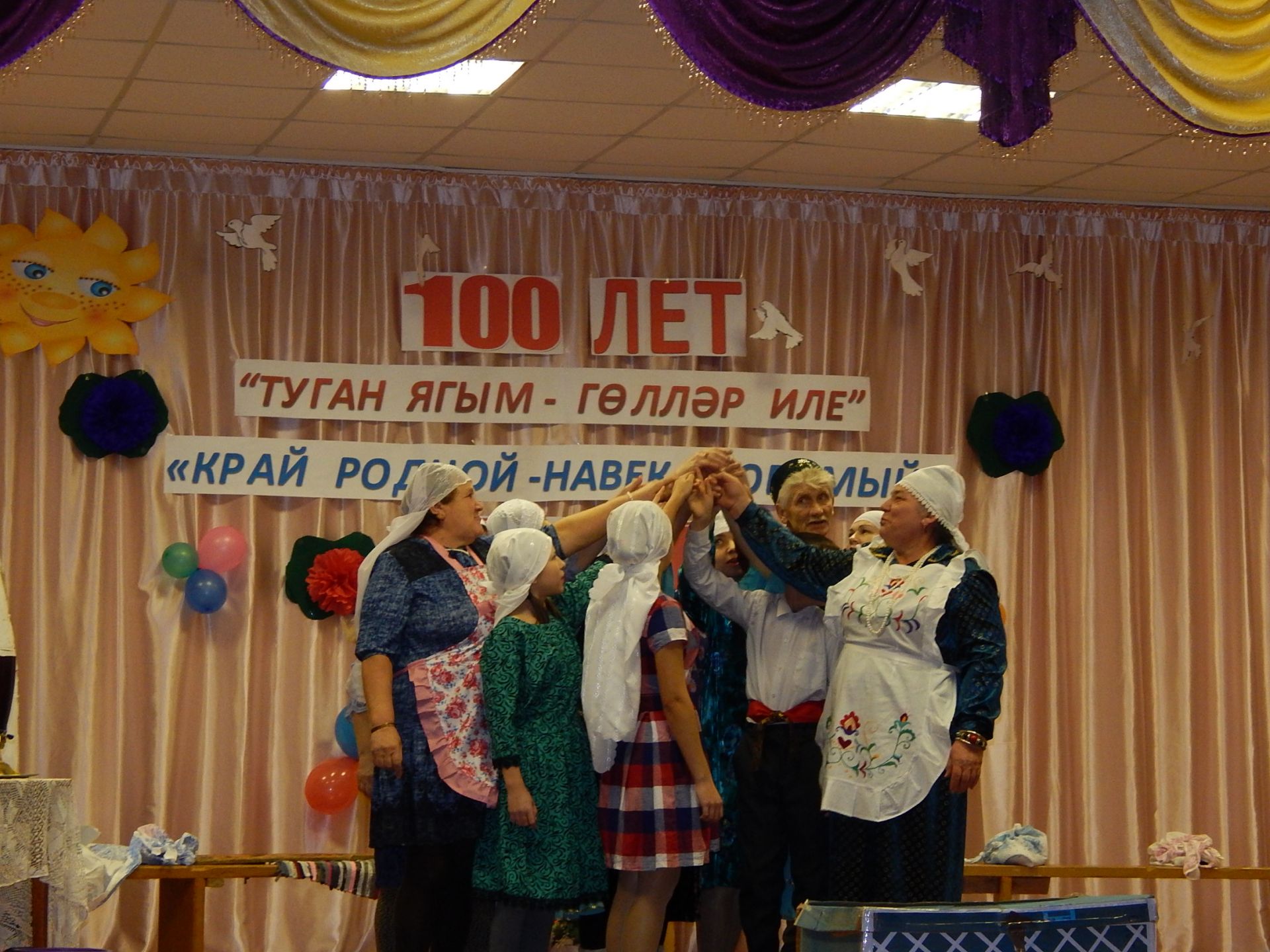 В Ялкынском СДК прошел концерт посвященный к 100-летию образования ТАССР