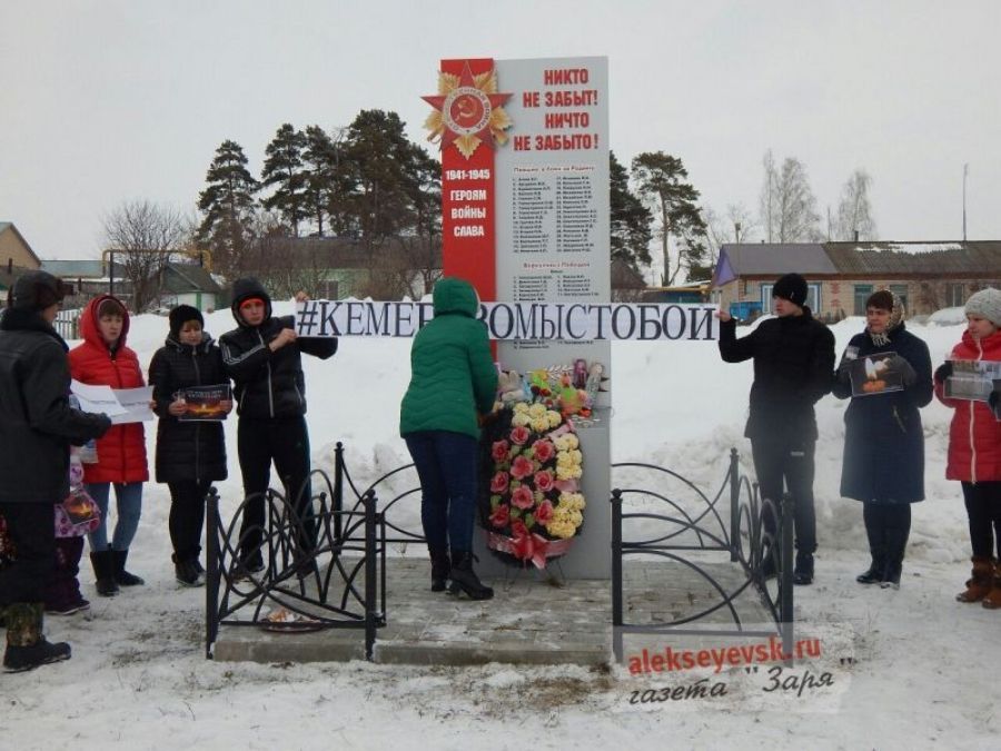 Фоторепортаж: В Ялкынском сельском поселение почтили память жертв трагедии в Кемерово