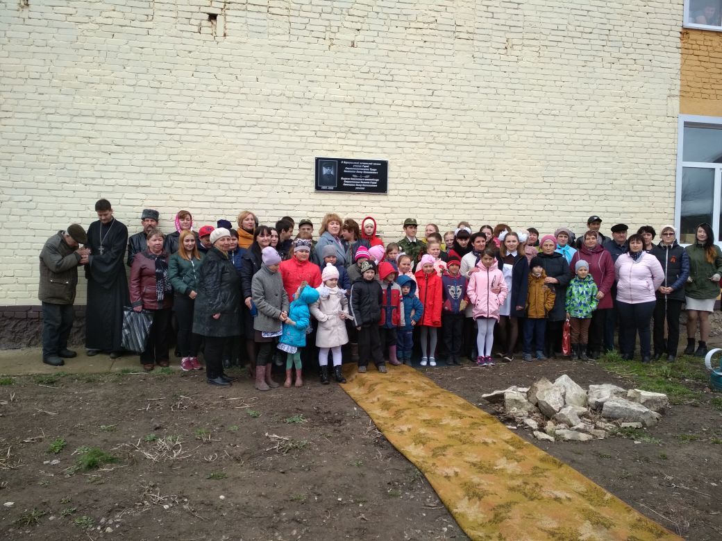 В Куркульской школе появилась памятная доска Герою Социалистического труда