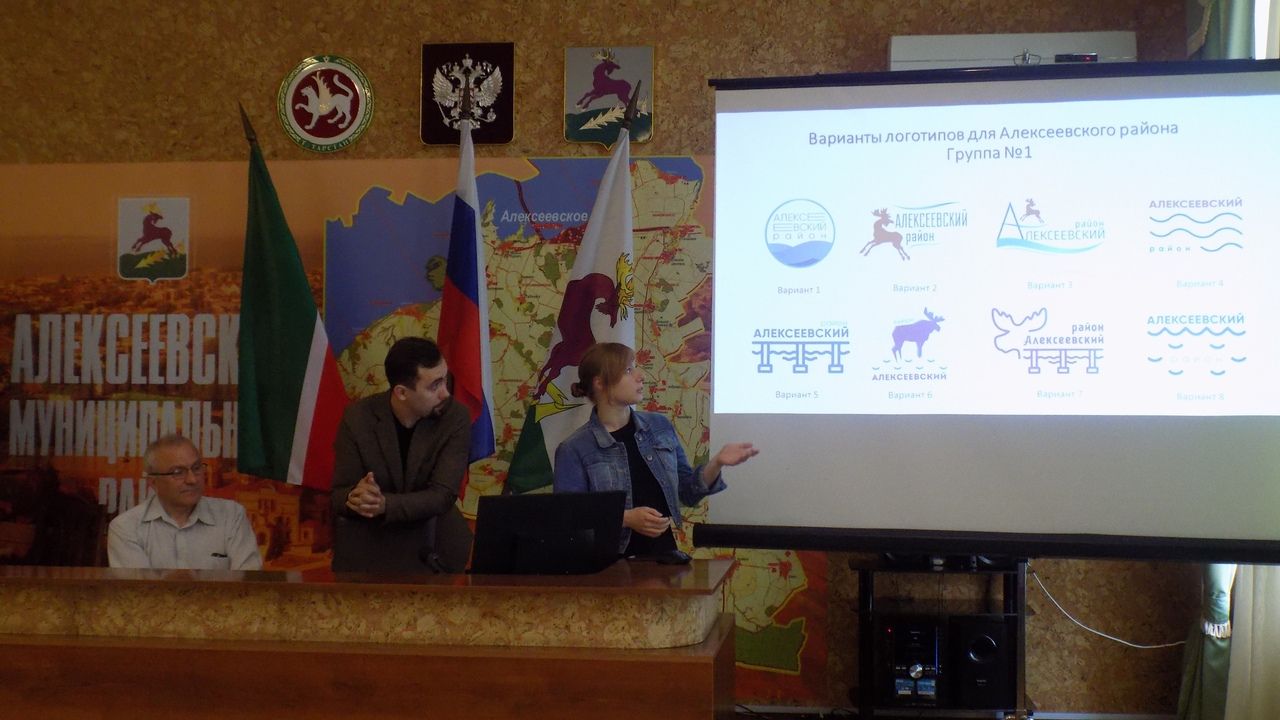 Сегодня в Алексеевском прошло обсуждение нового логотипа и символики нашего района