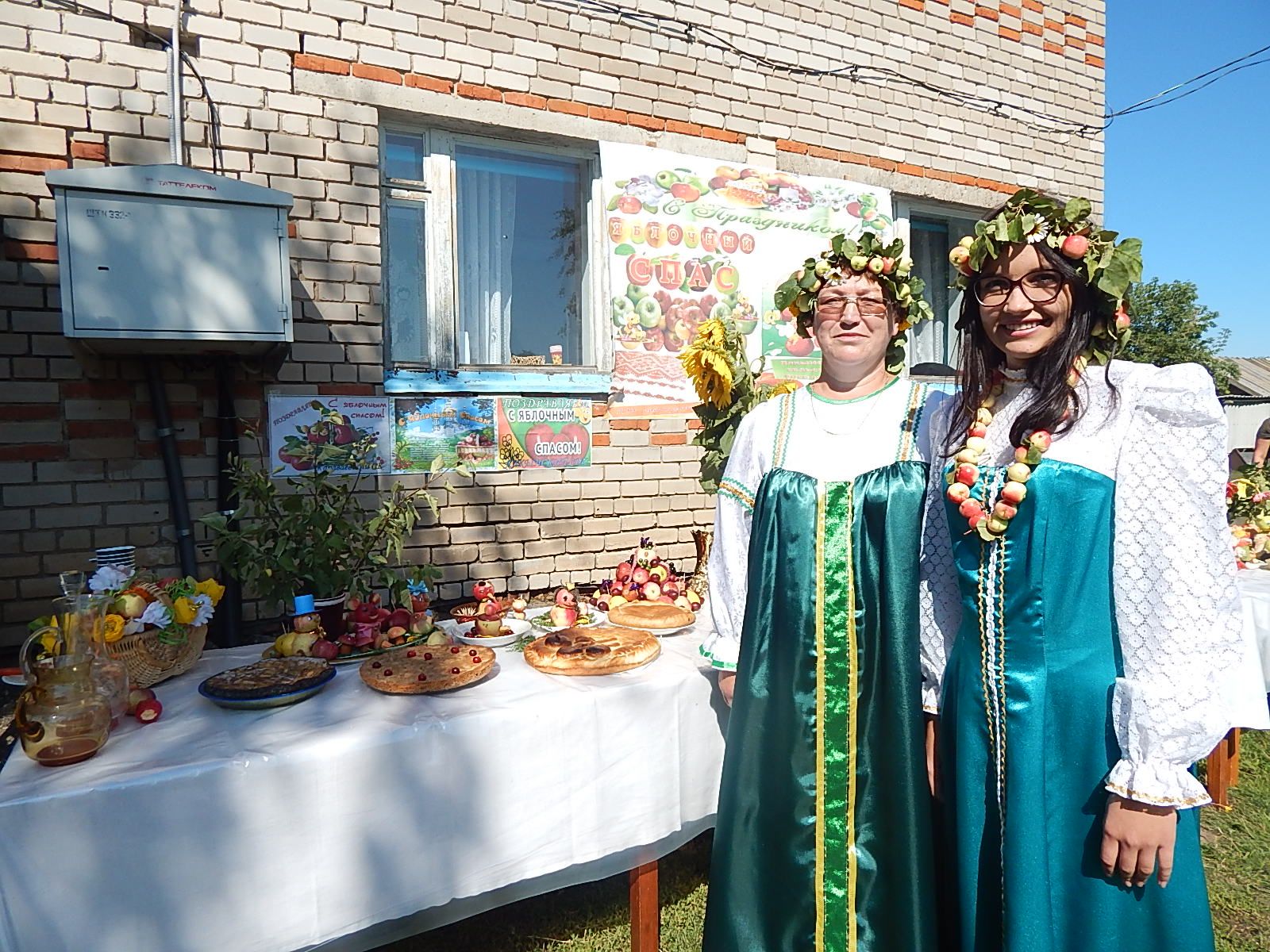 В Караваево состоялся праздник "Яблочный спас"