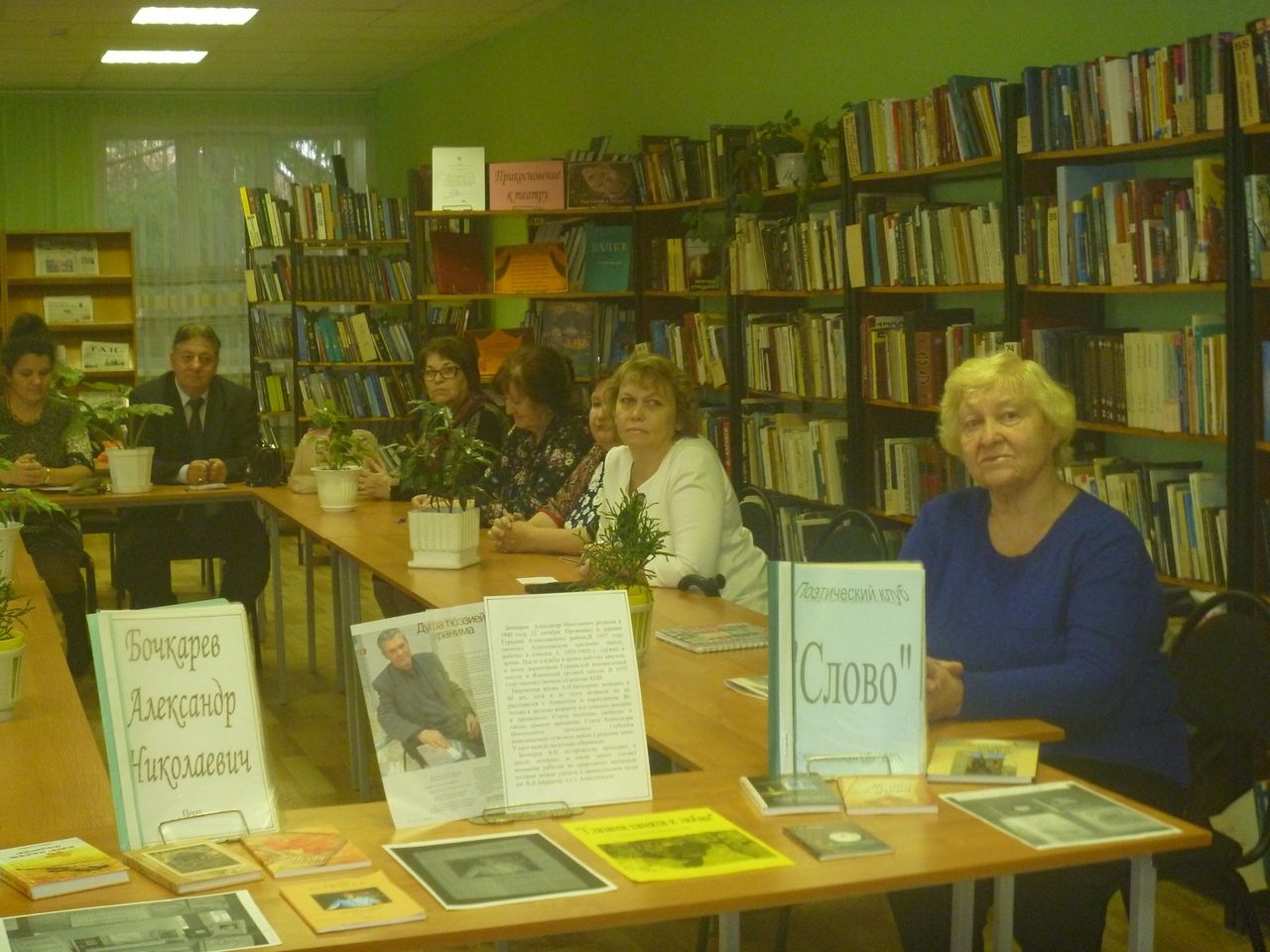 Встреча алексеевских поэтов в Алексеевской Центральной библиотеке