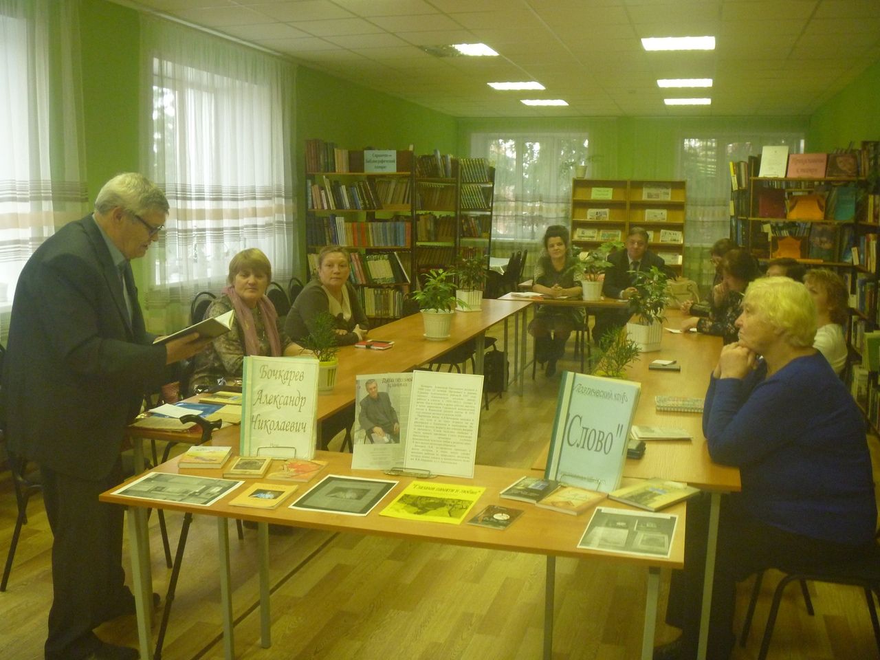 Встреча алексеевских поэтов в Алексеевской Центральной библиотеке