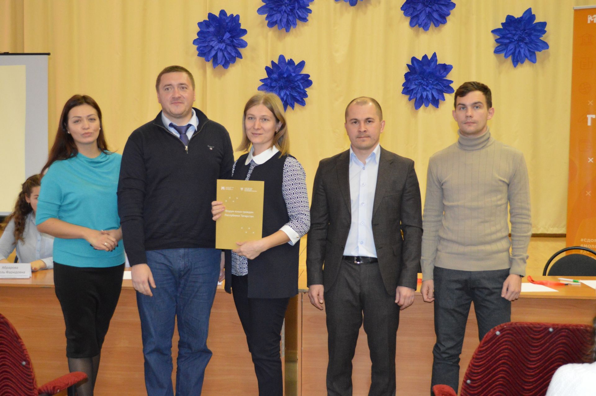 В Алексеевском районе состоялся форум юных граждан
