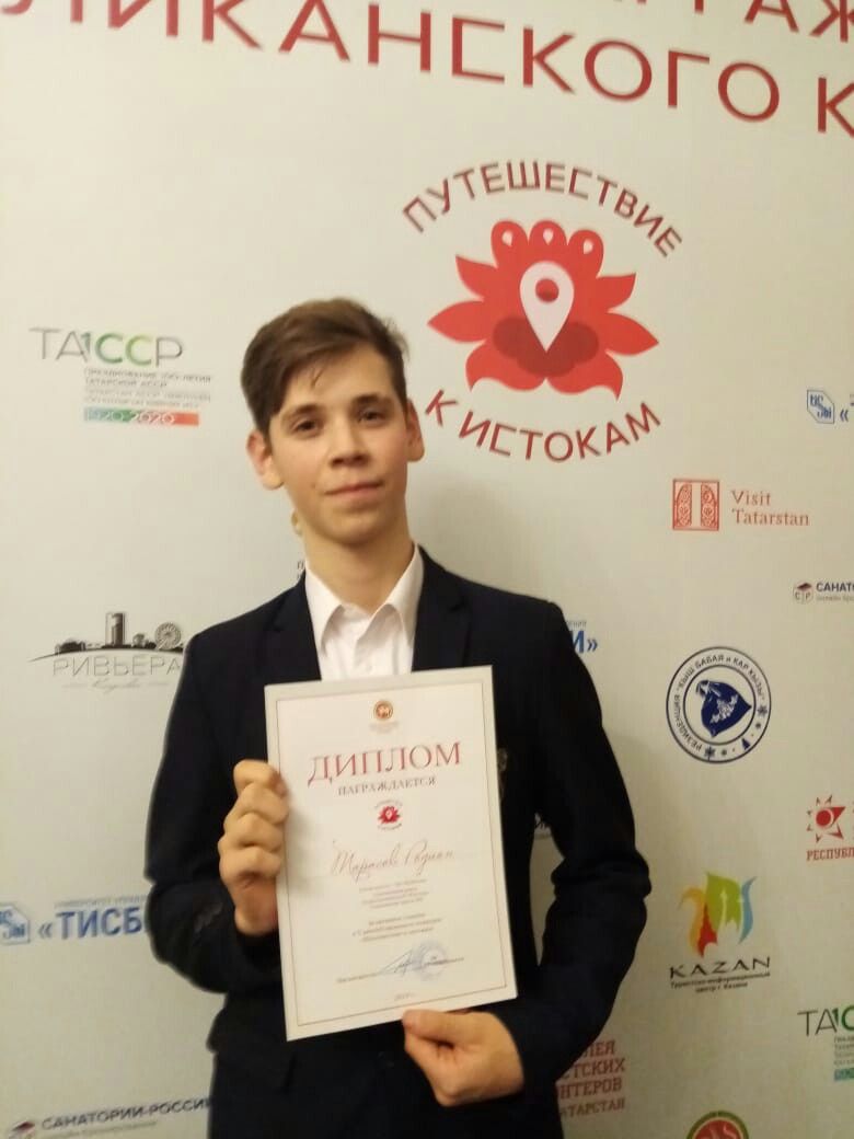 За участие в республиканском конкурсе алексеевские школьники были награждены экскурсией по “Казань-Арене”