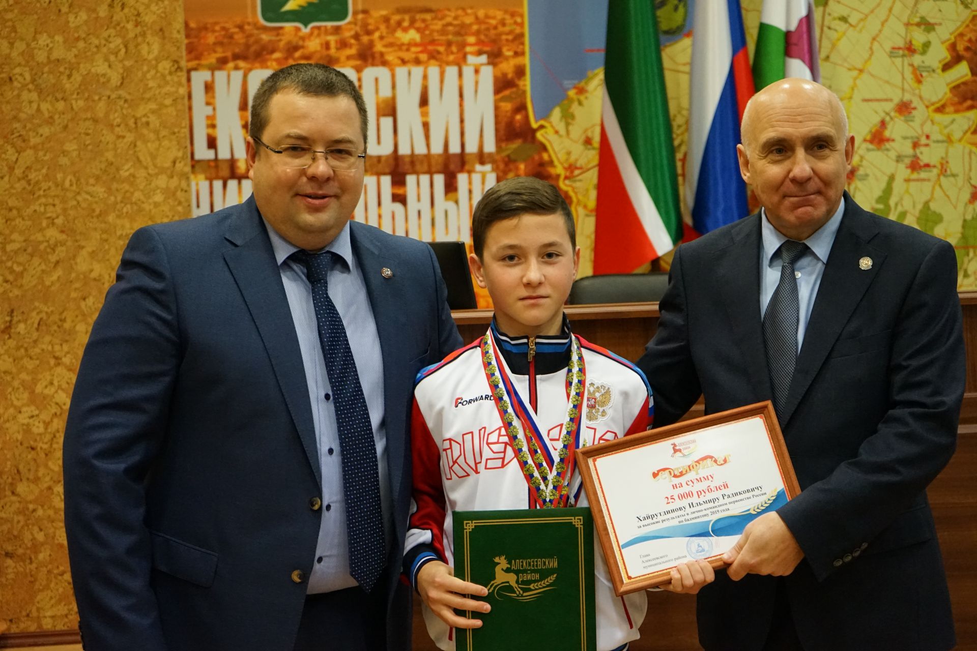 Глава Алексеевского района наградил лучших спортсменов