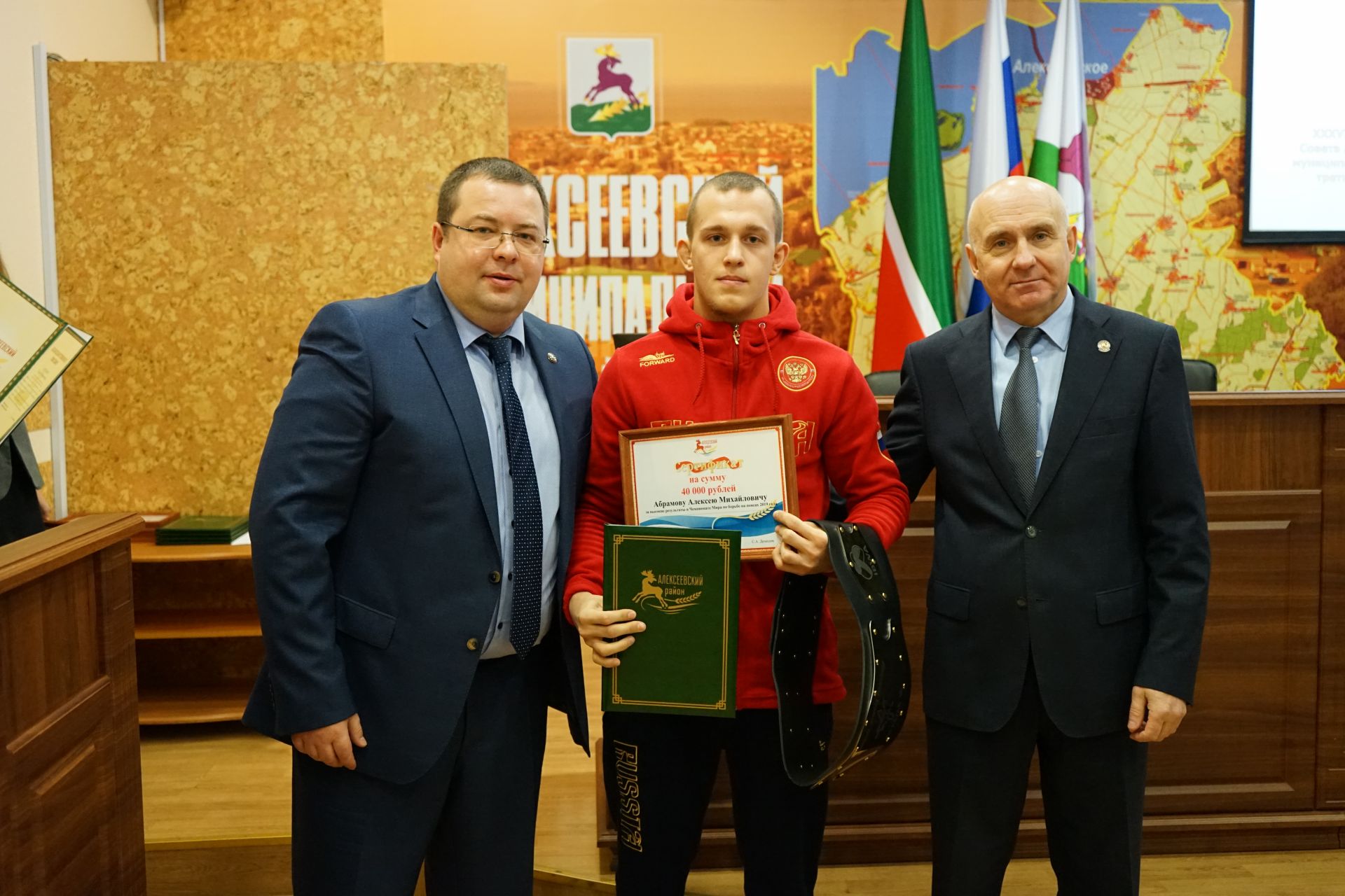 Глава Алексеевского района наградил лучших спортсменов