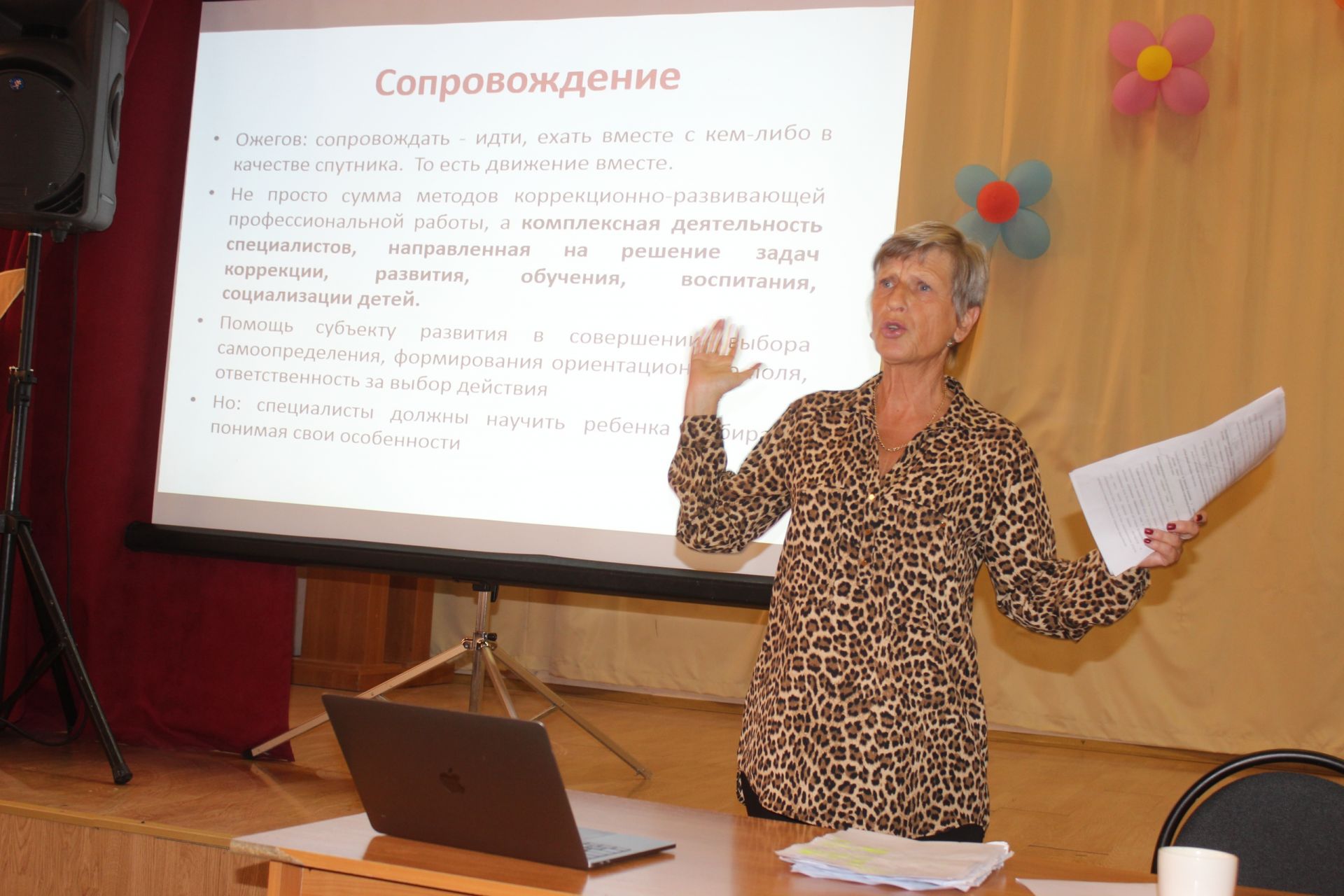 В первой школе поселка прошел тренинг-семинар известного психолога из Санкт-Петербурга.
