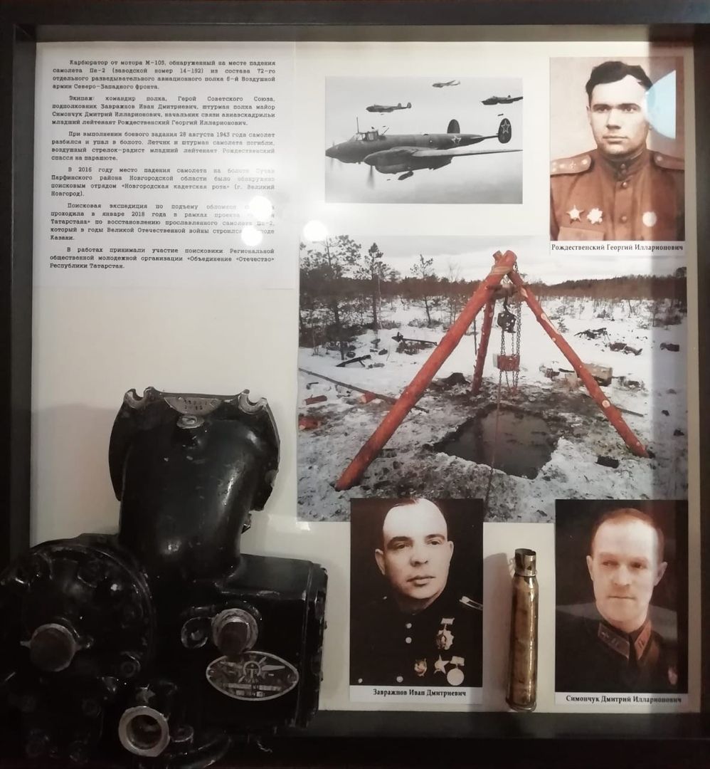 Фотофакт: Семье Гайсиных передали часть боевой машины, на которой отец Татьяны Георгиевны сражался с фашистскими захватчиками