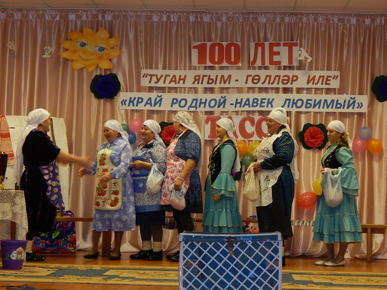 Татарский фольклор "Чишмэкэй стал Лауреатом 1 степени Международного и Всероссийского конкурса