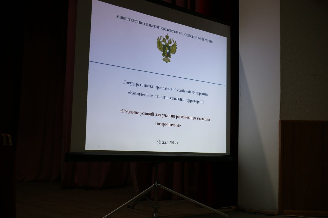 Депутат Государственной Думы рассказала алексеевцам о программе по развитию села и провела прием граждан