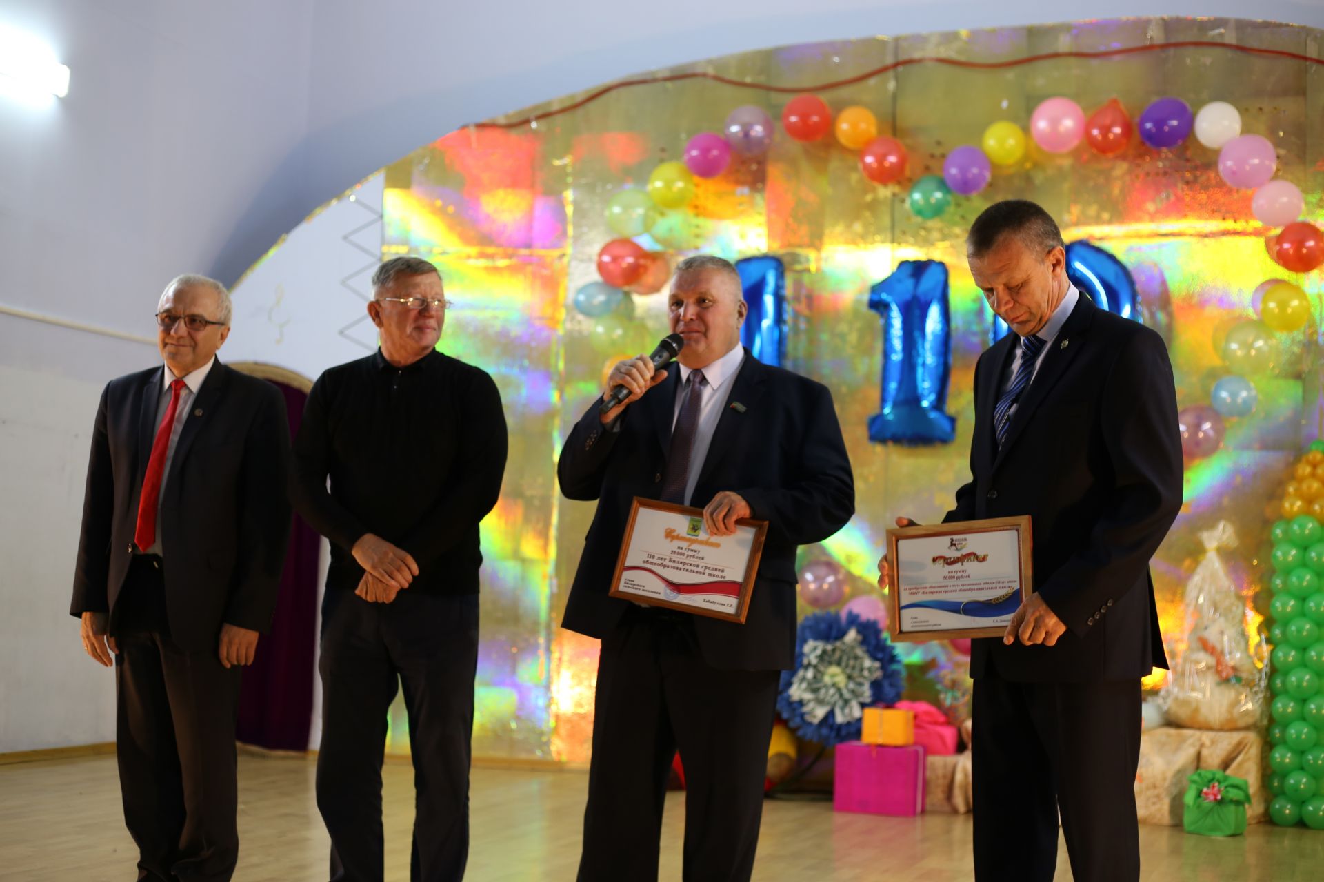 В Билярске отметили 110-летие школы