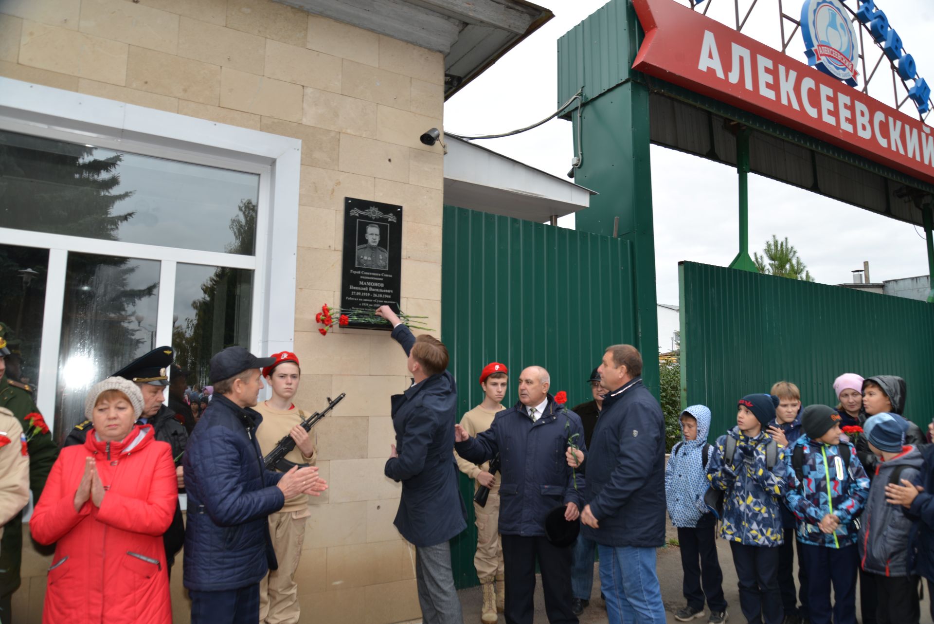 В Алексеевском в день столетия Героя Советского Союза была открыта мемориальная плита