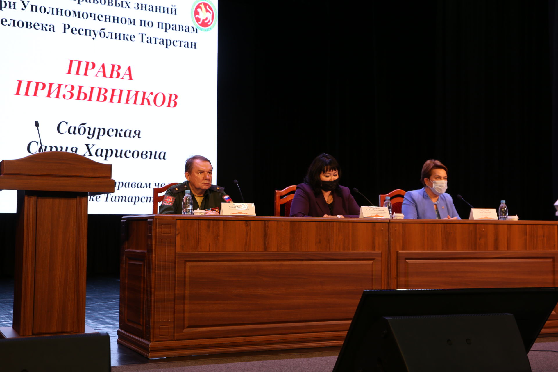 В Алексеевском с призывниками Закамья встретились военный комиссар РТ и Уполномоченный по правам человека