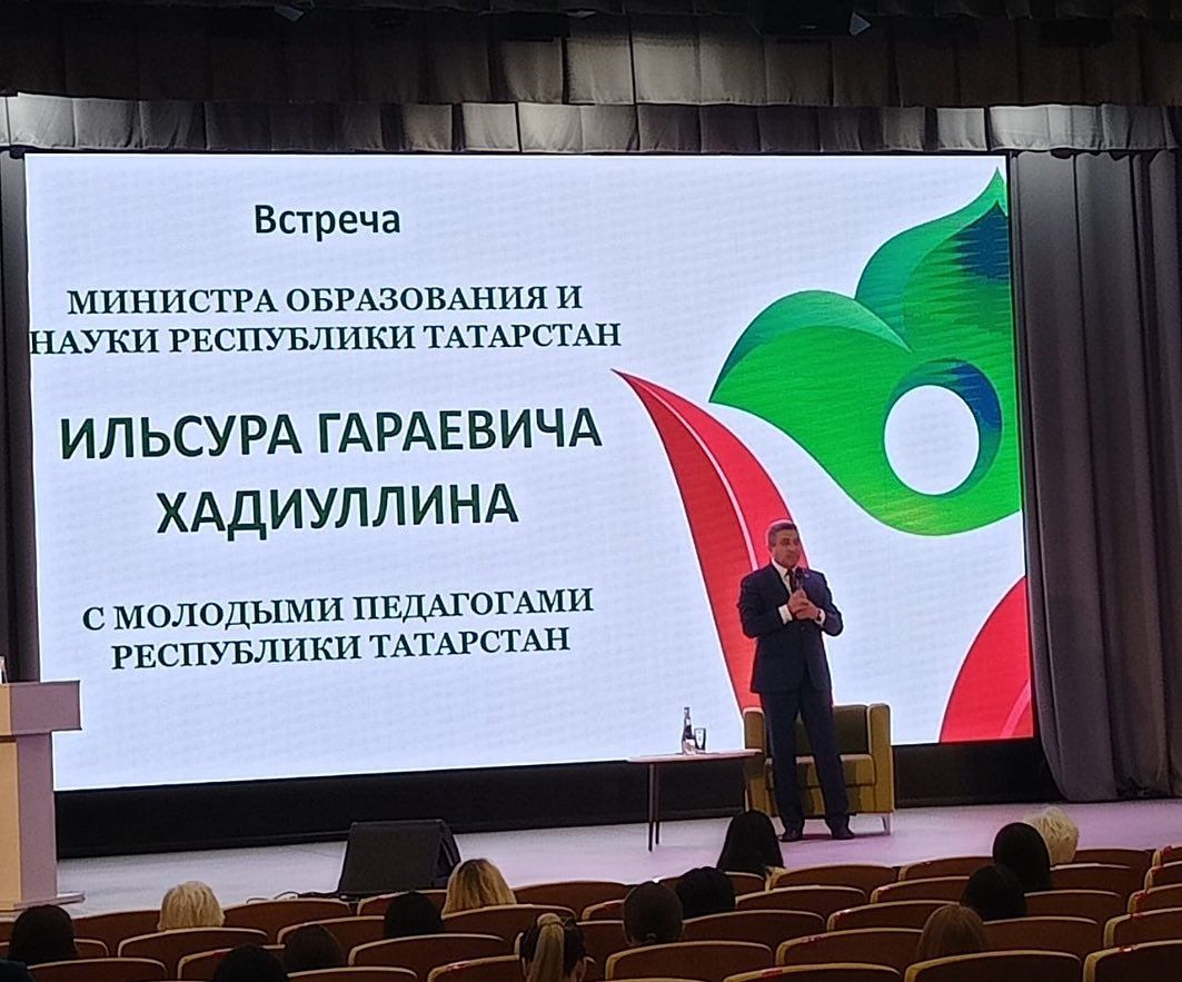 Молодой учитель из Алексеевского удостоился чести прочитать клятву педагога на всю республику