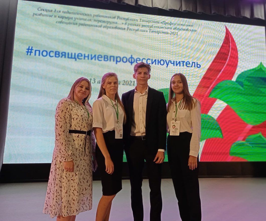 Молодой учитель из Алексеевского удостоился чести прочитать клятву педагога на всю республику