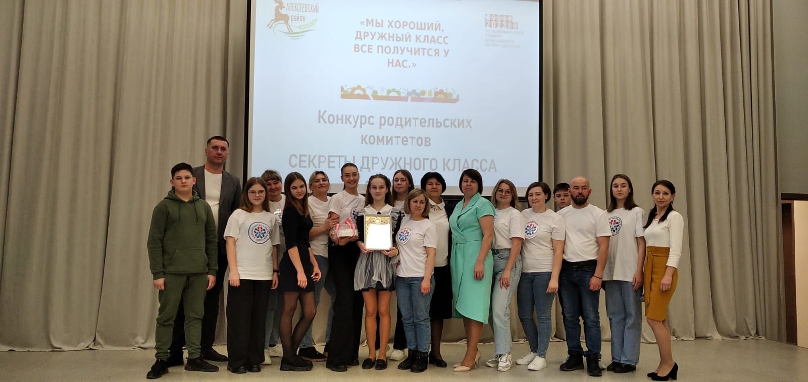 Школьники Алексеевского района вместе с родителями показали свои таланты
