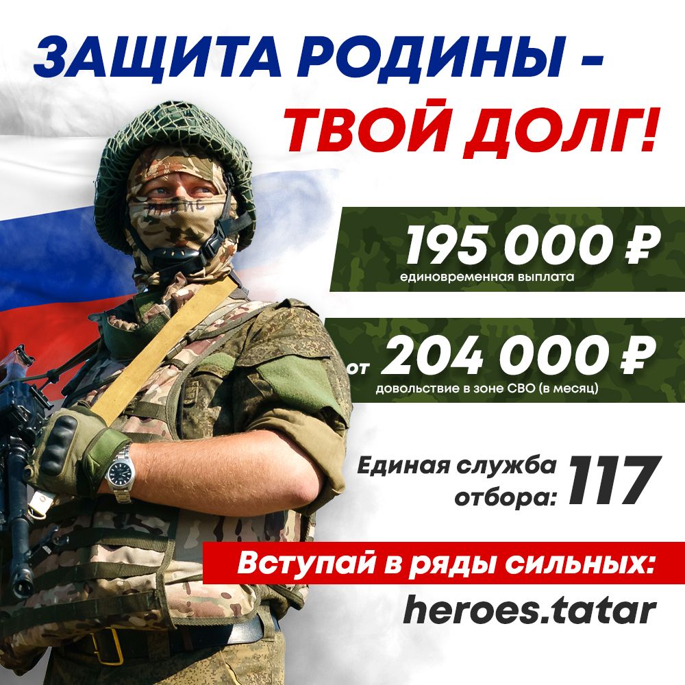 За участие в СВО можно заработать двойной пенсионный коэффициент