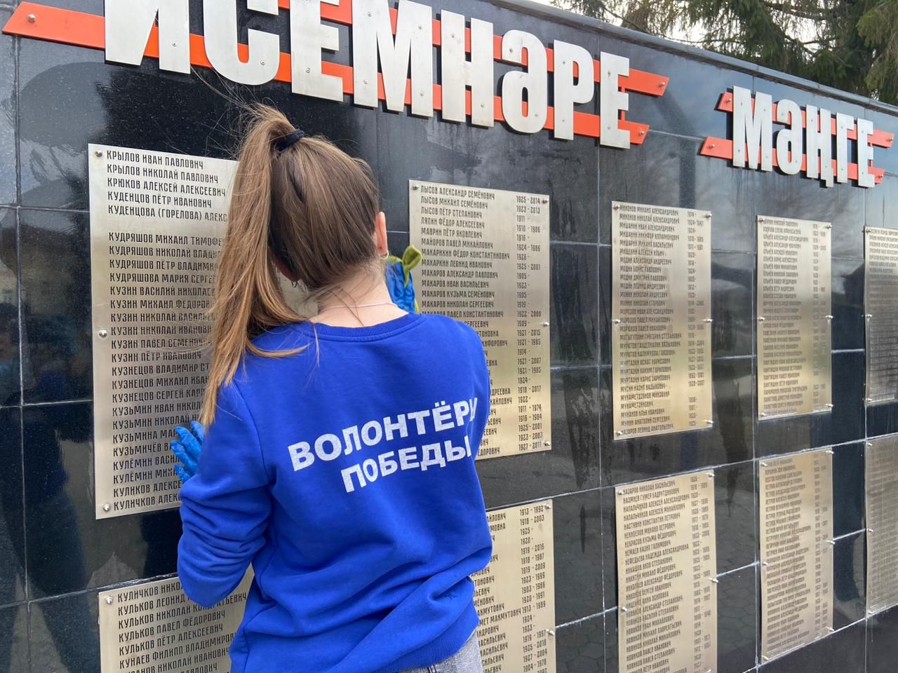 В Алексеевском активисты навели порядок у памятника Неизвестному солдату в парке Победы