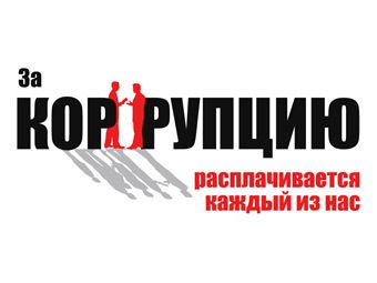 Памятка алексеевцам  об установленных ограничениях по трудоустройству