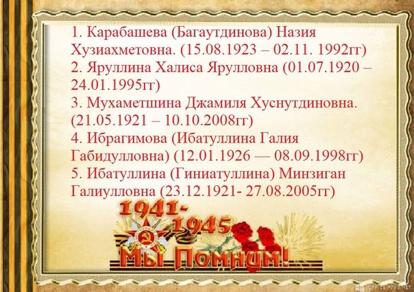 Женщины трактористки села Сухие Курнали