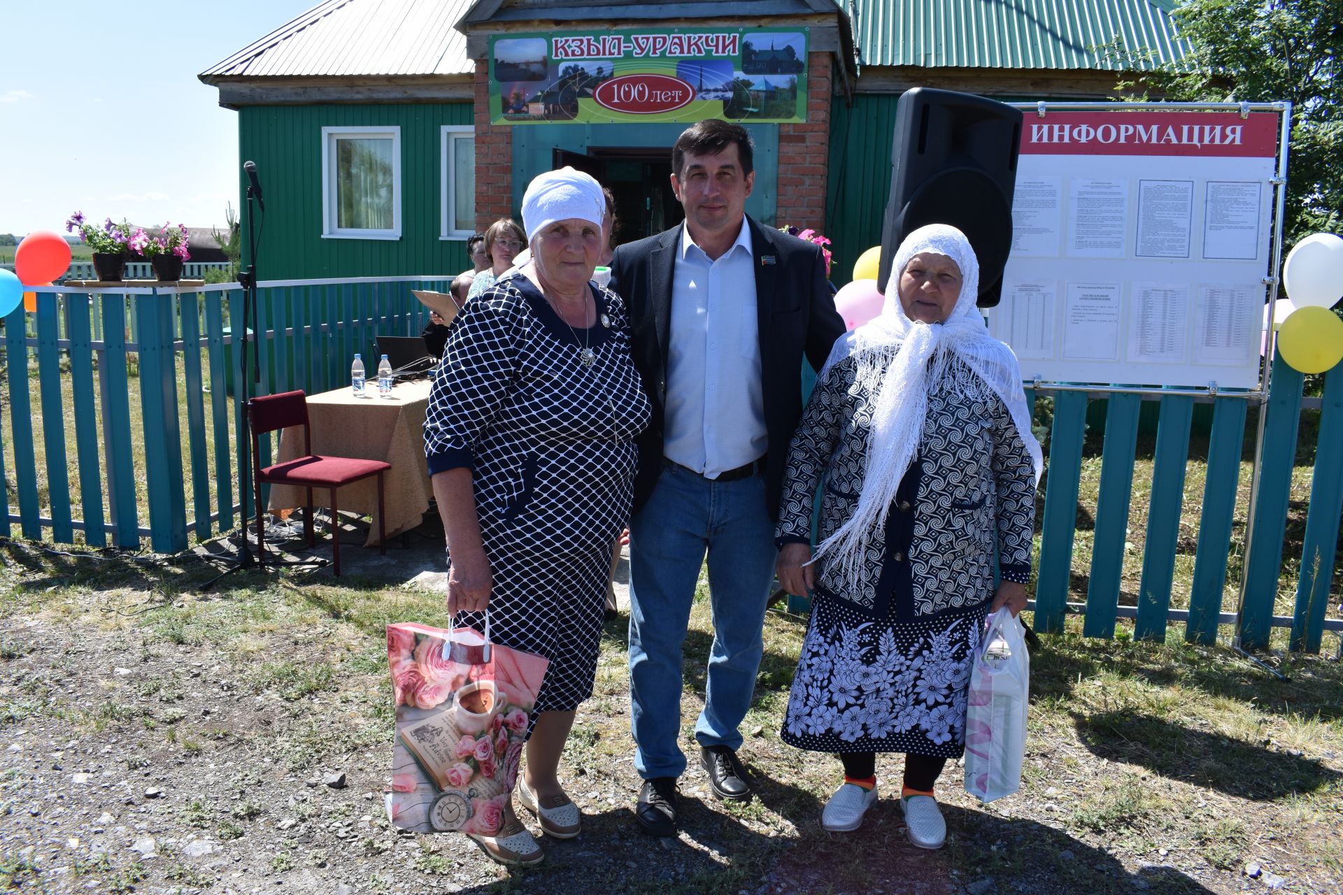 Жители Кзыл Уракчи отпраздновали столетие села