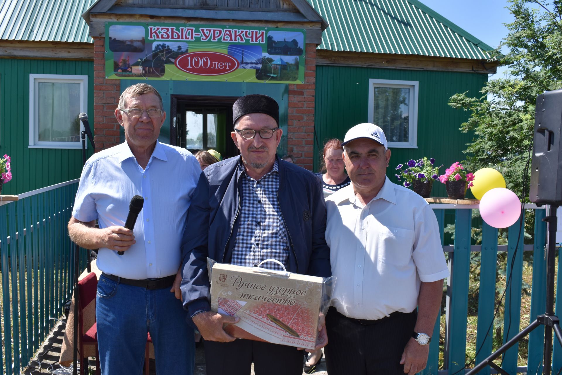 Жители Кзыл Уракчи отпраздновали столетие села