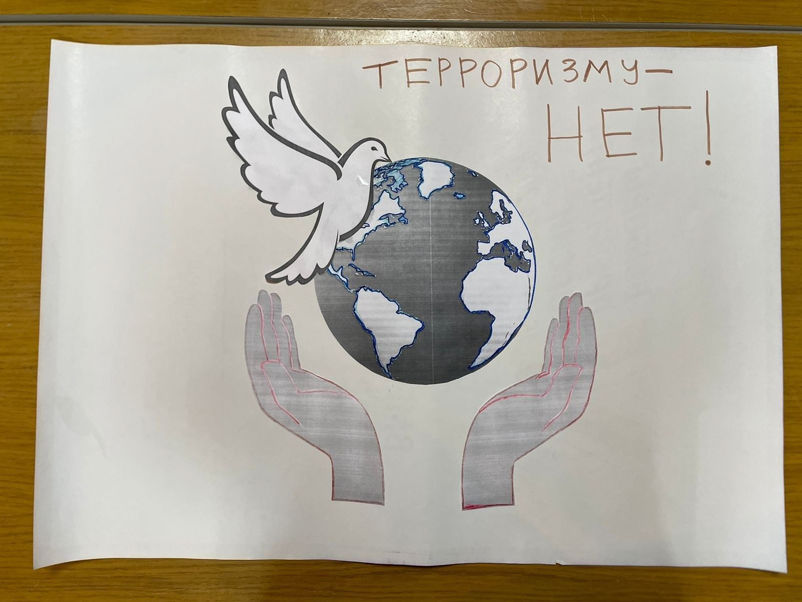 В Большетиганском музее прошёл День солидарности в борьбе с терроризмом