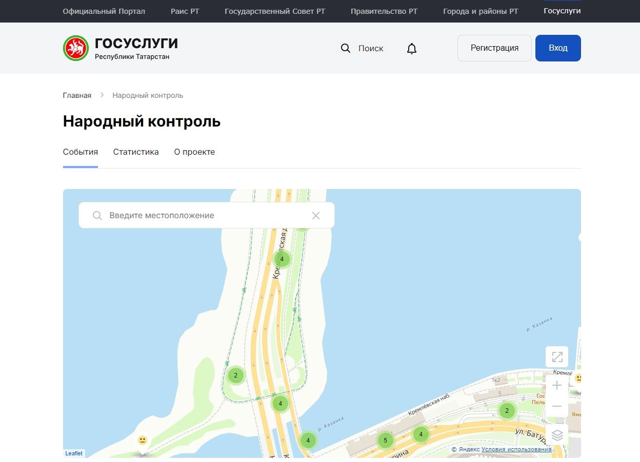 Как жители Алексеевского района могут бороться с водителями-нарушителями