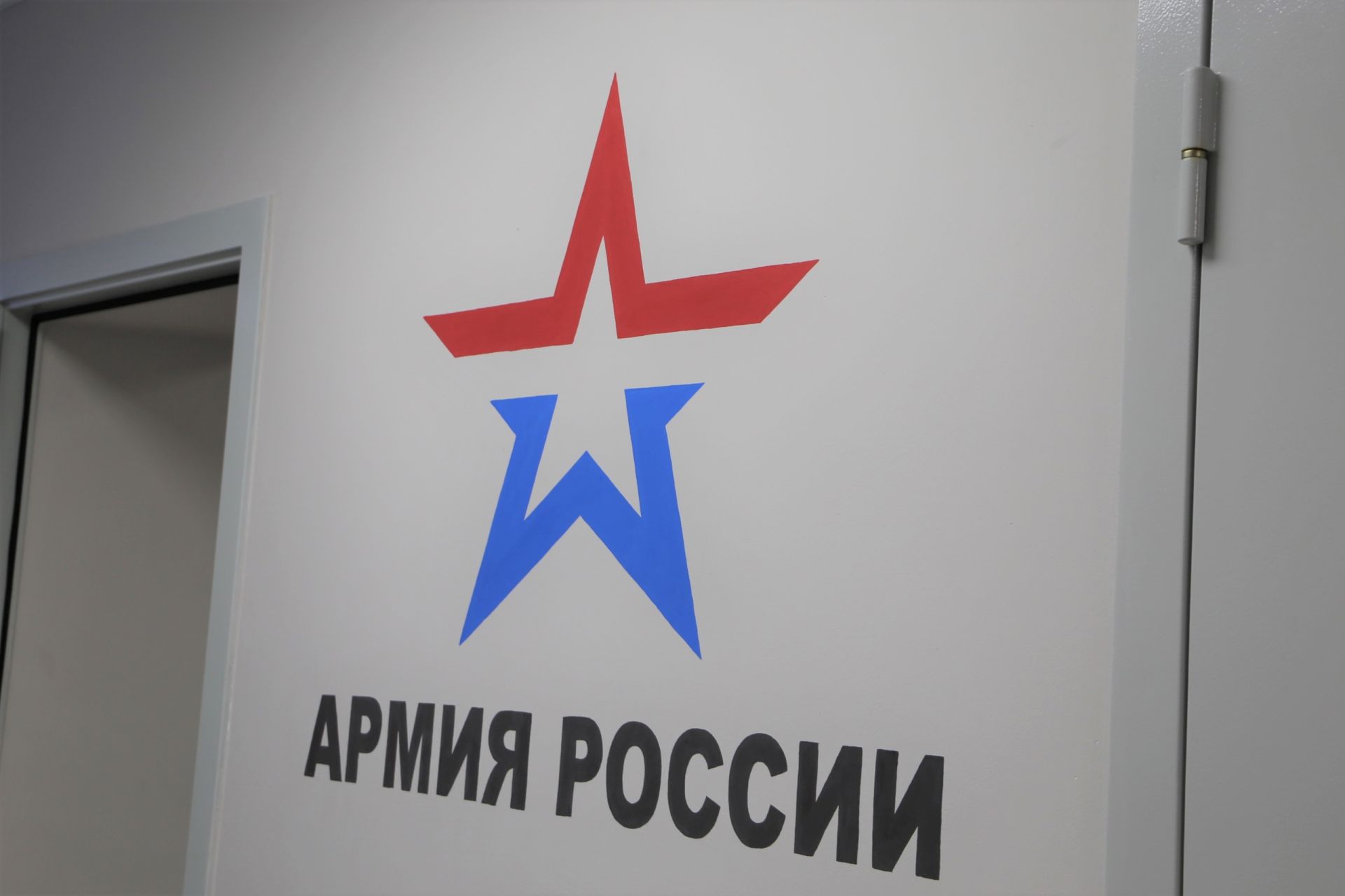 В Алексеевском районе обновили здание военкомата