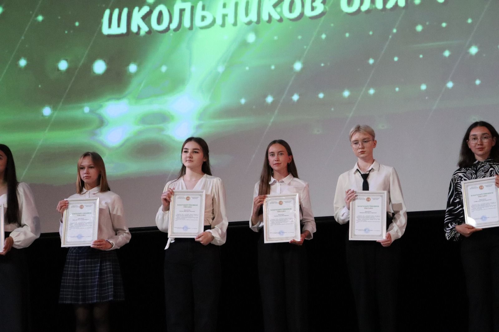 Алексеевскую школьницу и ее педагога наградили Благодарственным письмом
