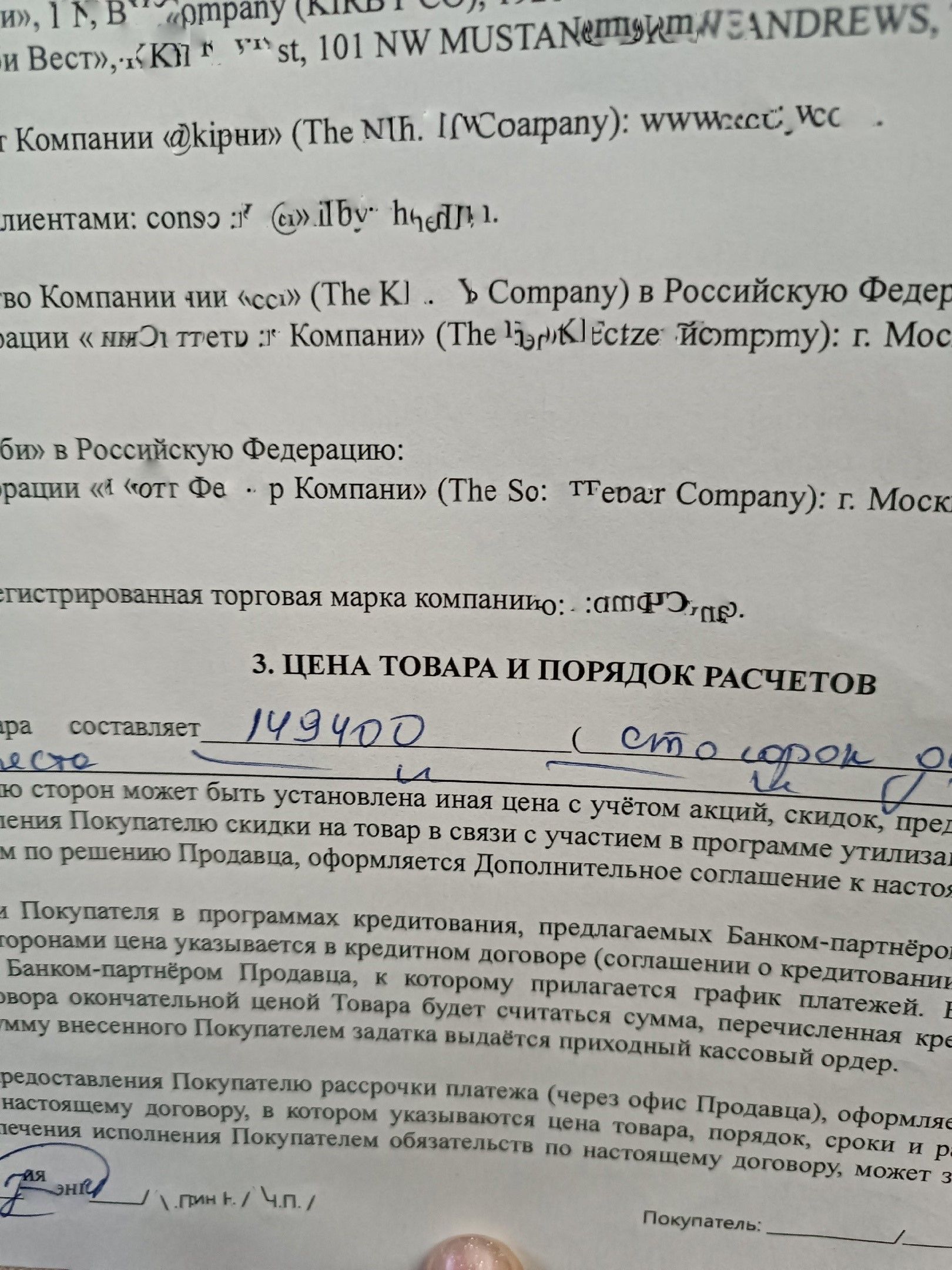 Жителям Алексеевского: будьте бдительны, вымогатели вышли на охоту