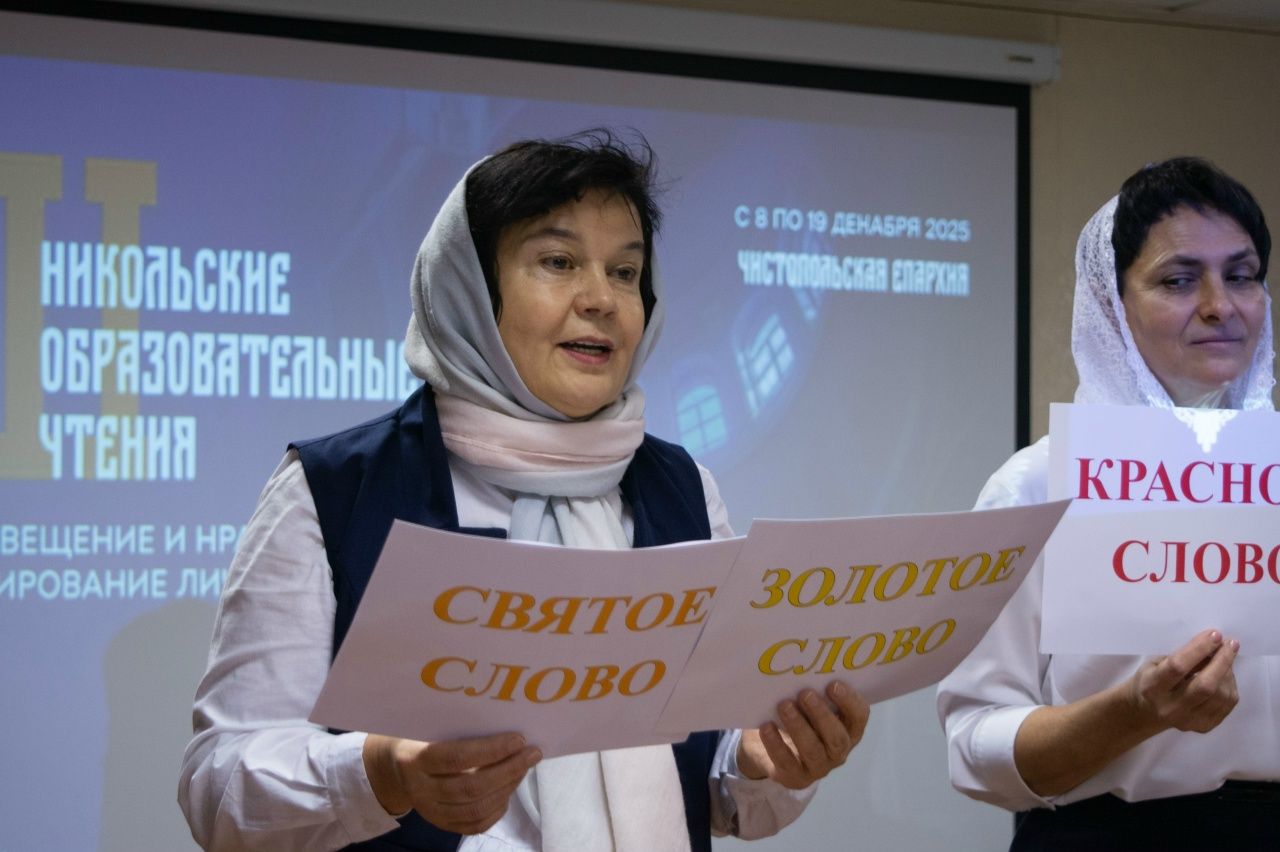 Никольские чтения в Алексеевском посвятили мудрости народных пословиц