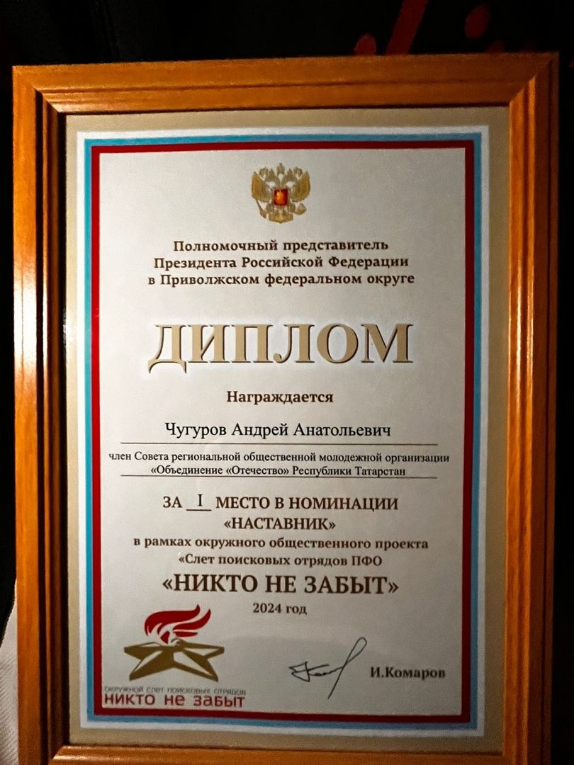 Алексеевцы удостоены высших наград