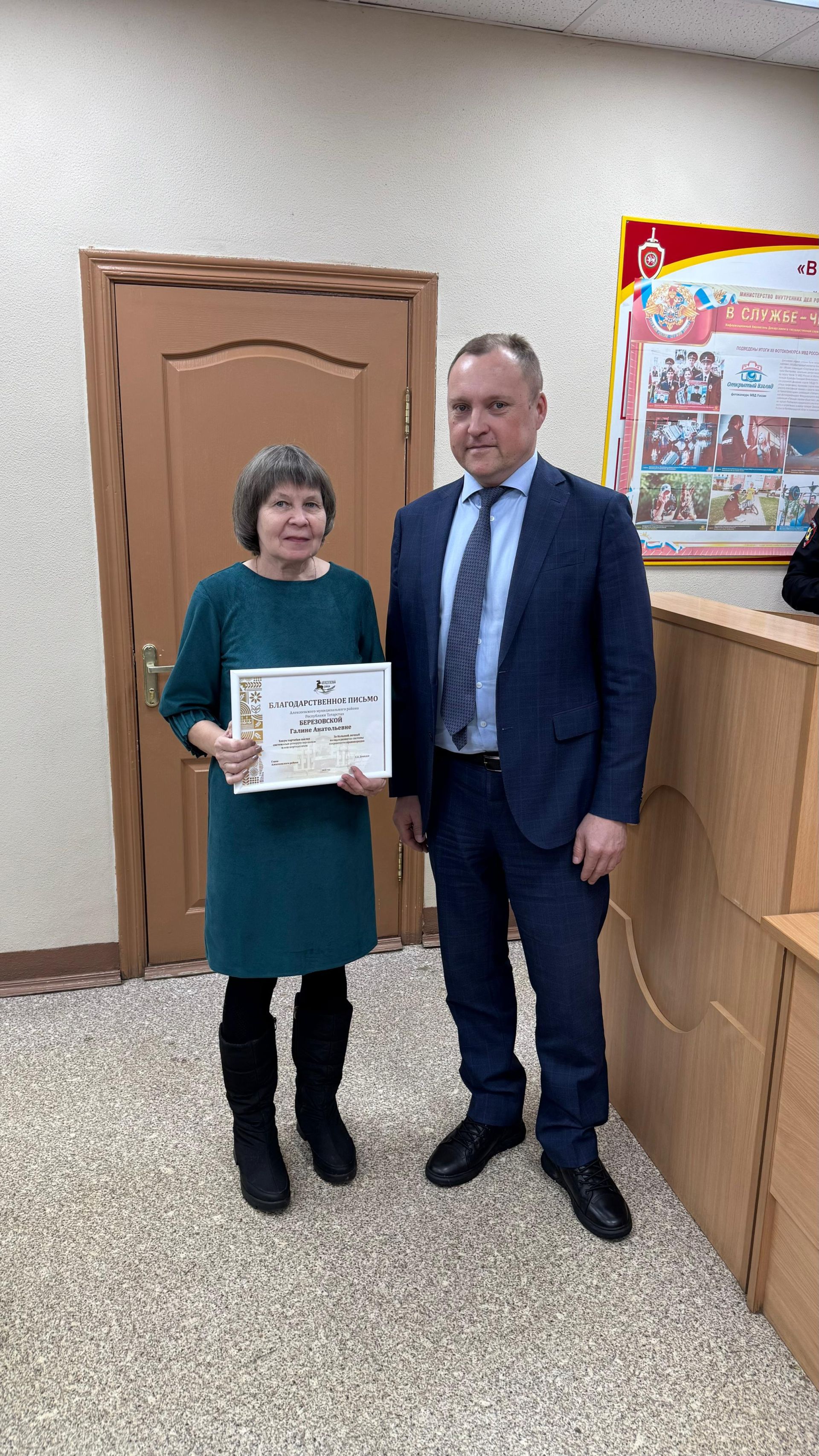 В Алексеевском прошла отчетно-выборная конференция Совета МВД