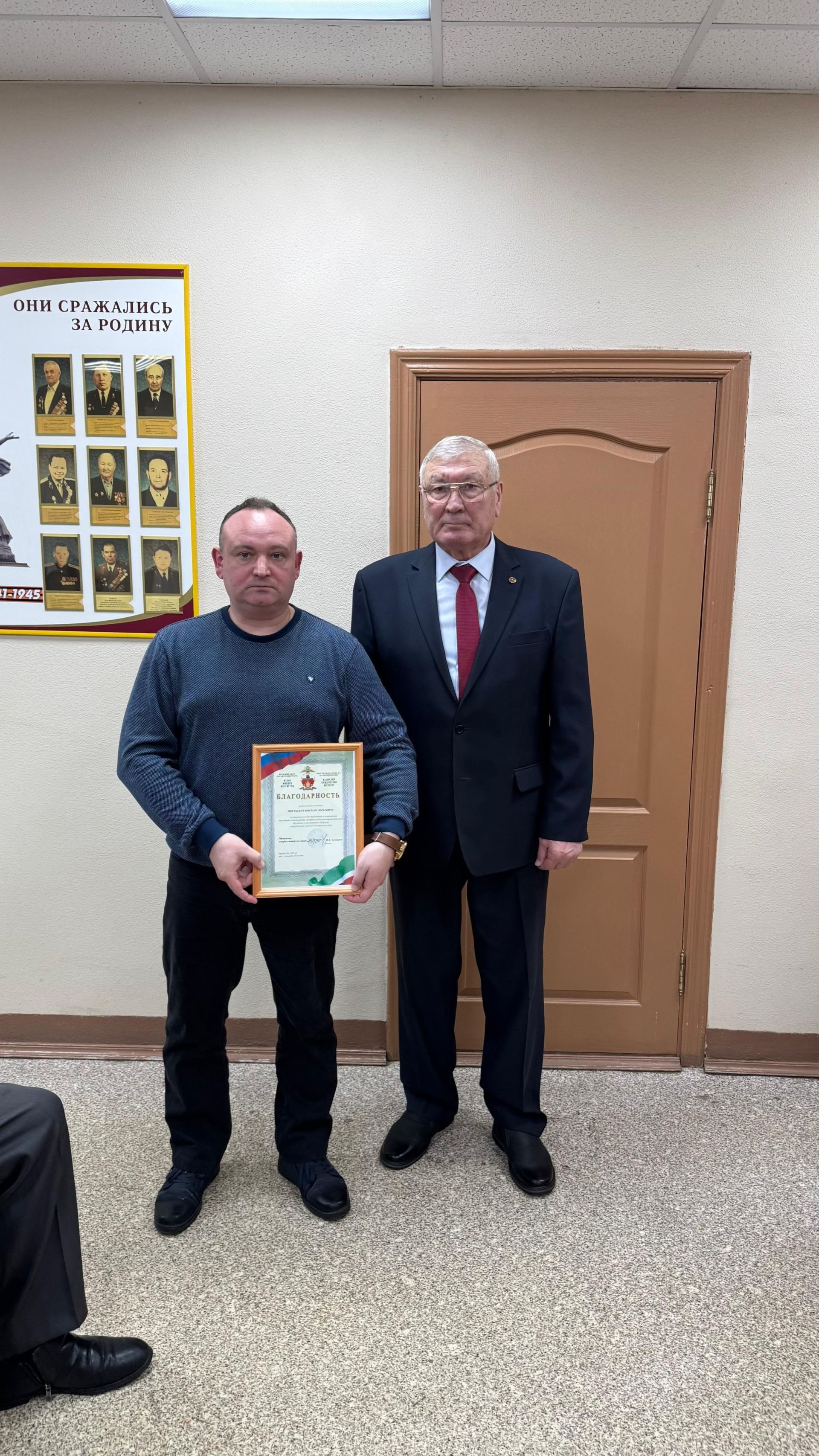 В Алексеевском прошла отчетно-выборная конференция Совета МВД