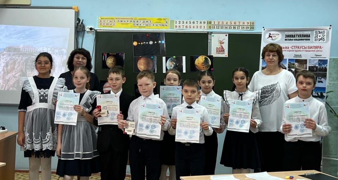 В Билярской школе прошла VII Республиканская научно-практическая конференция школьников «Юность в древнем Биляре»