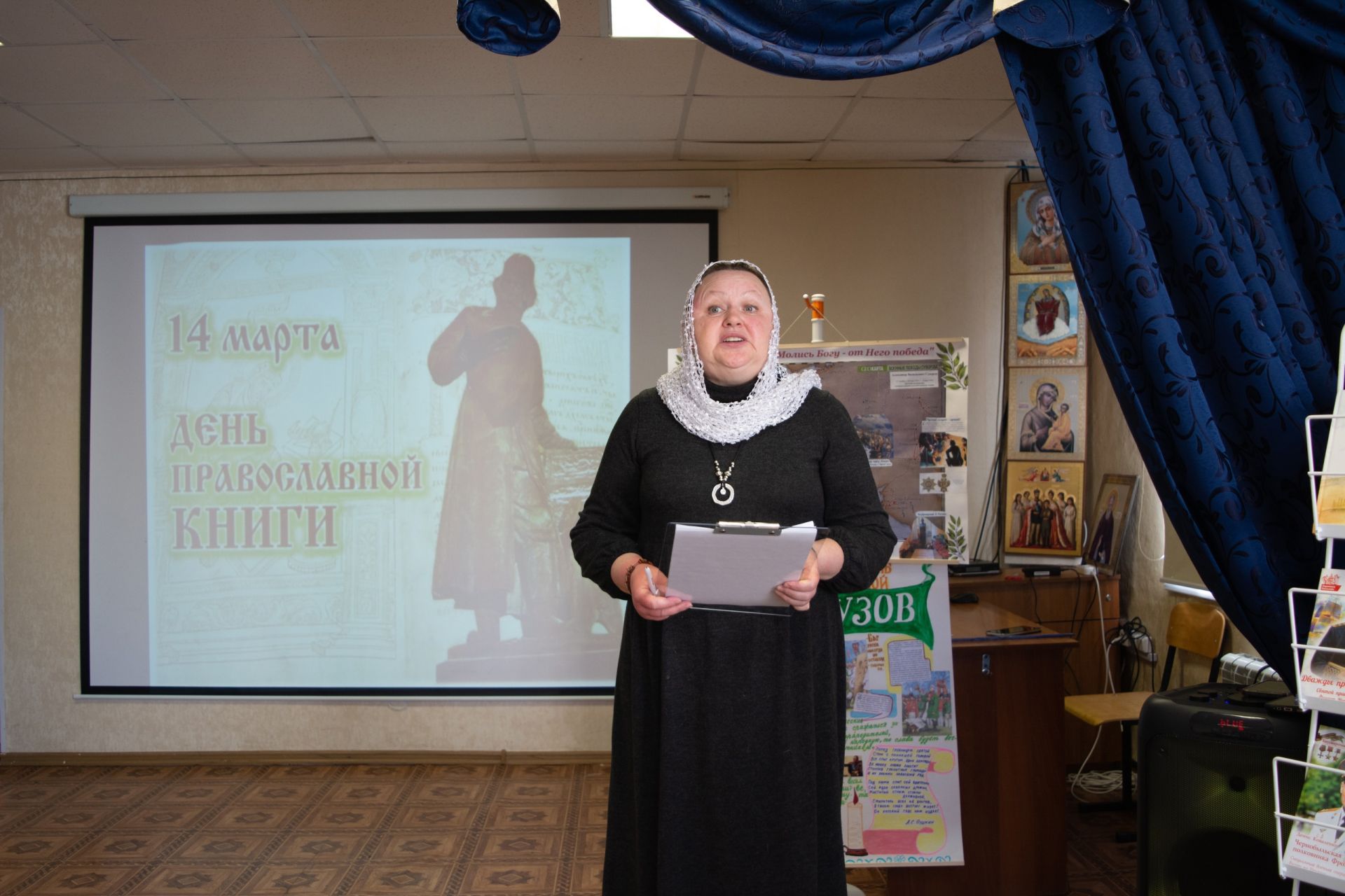 В Алексеевском районе прошел День православной книги