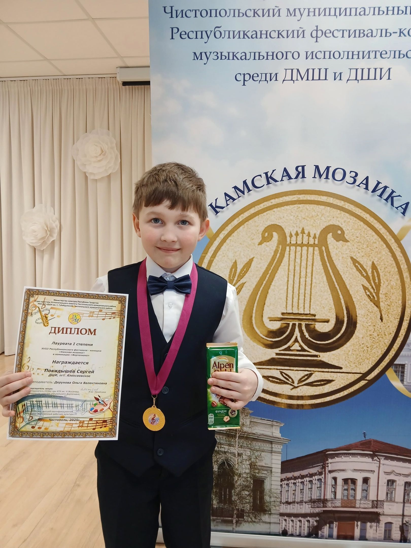 Триумф Алексеевской детской школы искусств на фестивале «Камская мозаика»